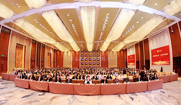 欧博官网集团2023-2024年工作总结与部署暨表彰大会圆满召开